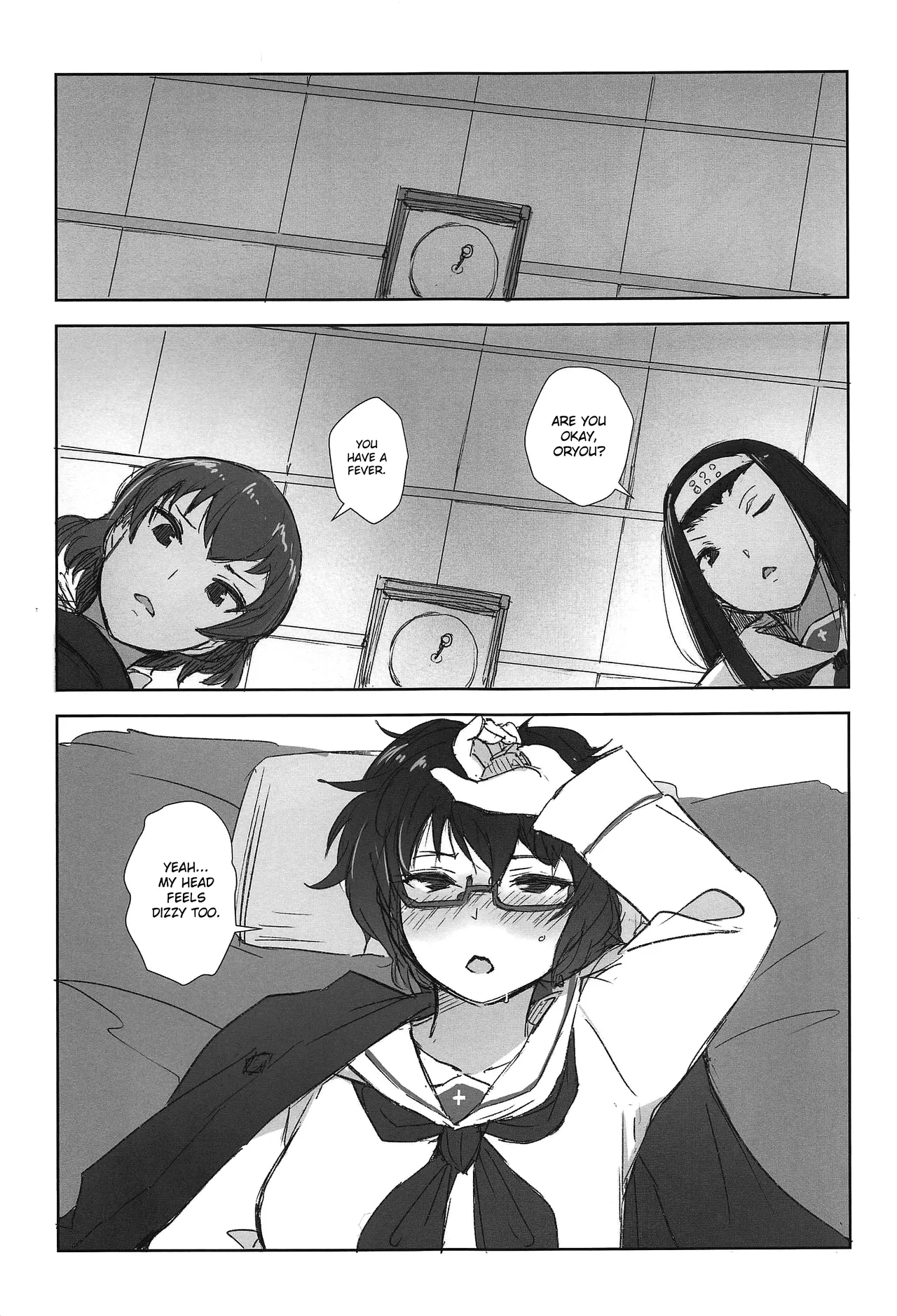Page 2 of Oryou ga Iku