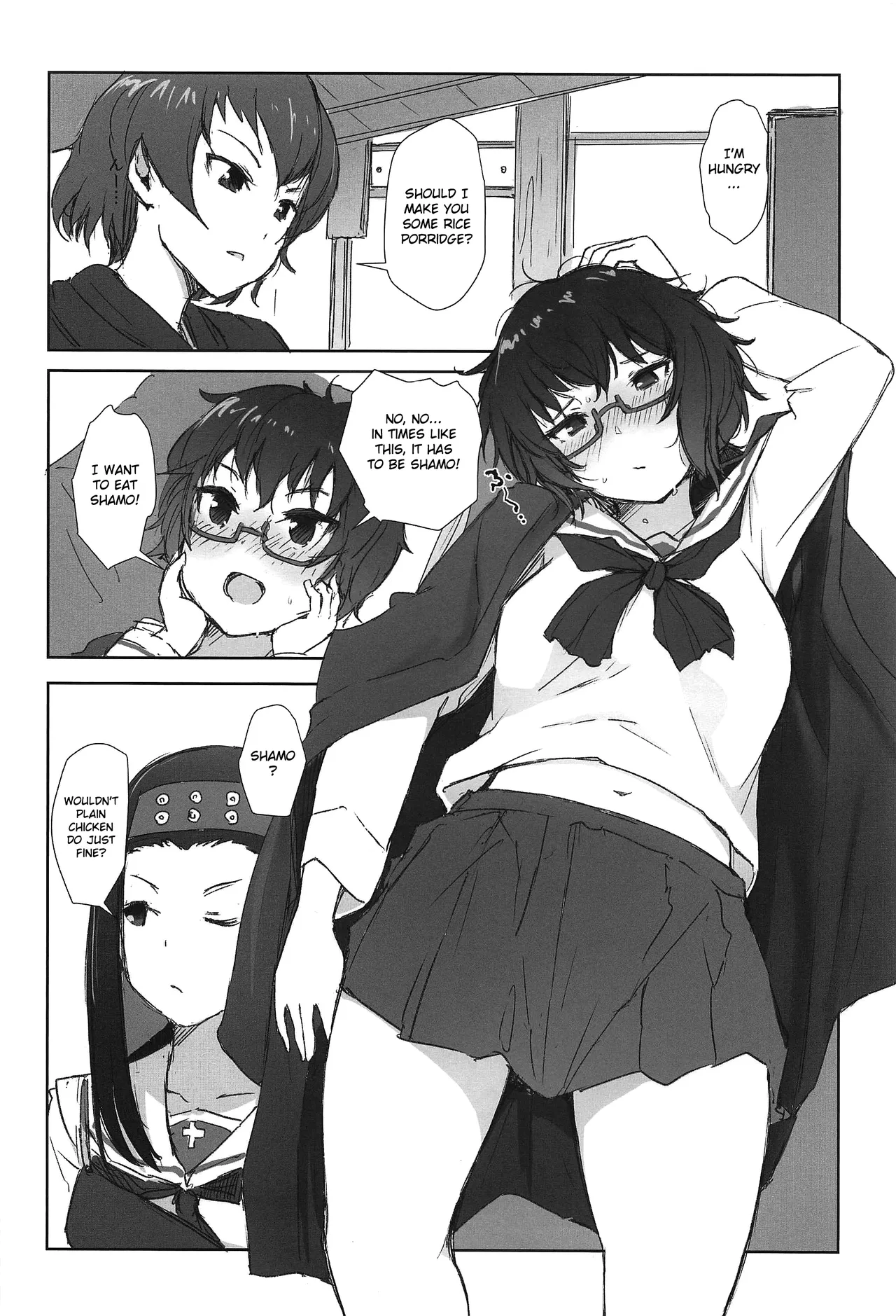 Page 3 of Oryou ga Iku