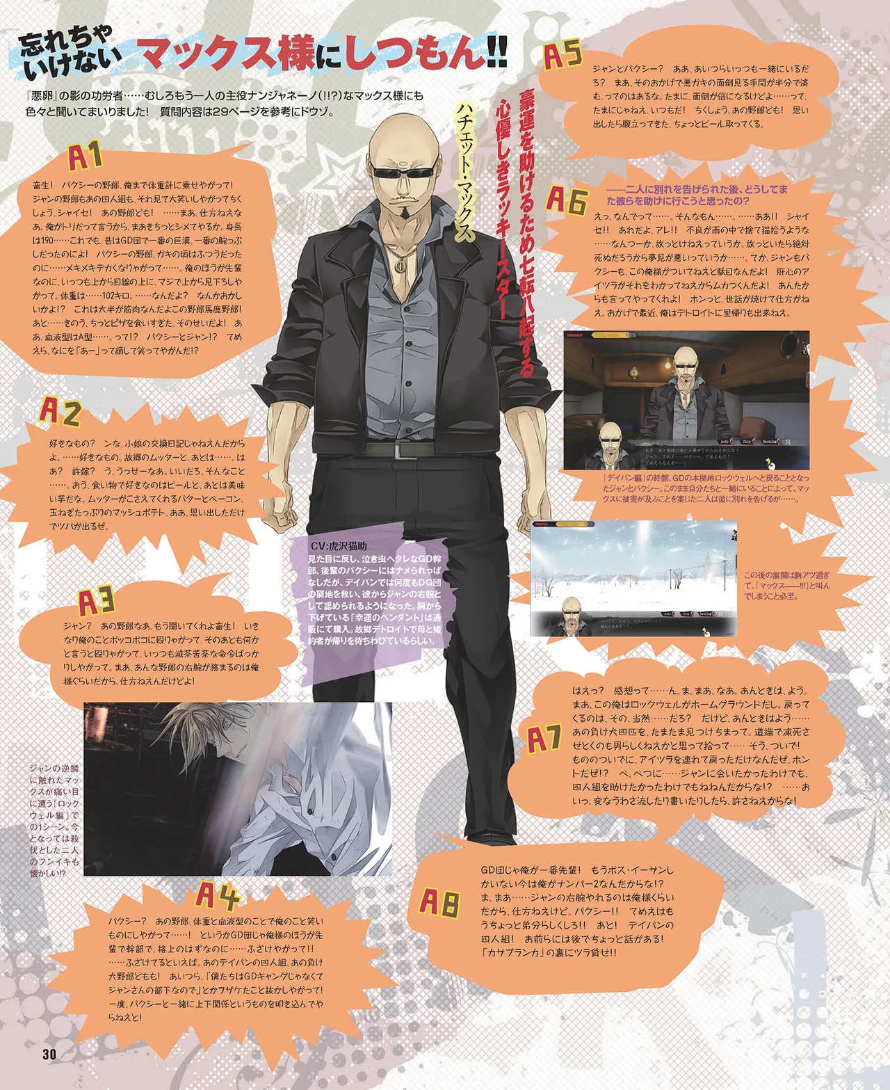 Cool-B VOL.87 2019-09 page 31 - anthology males only hentai manga - read online free