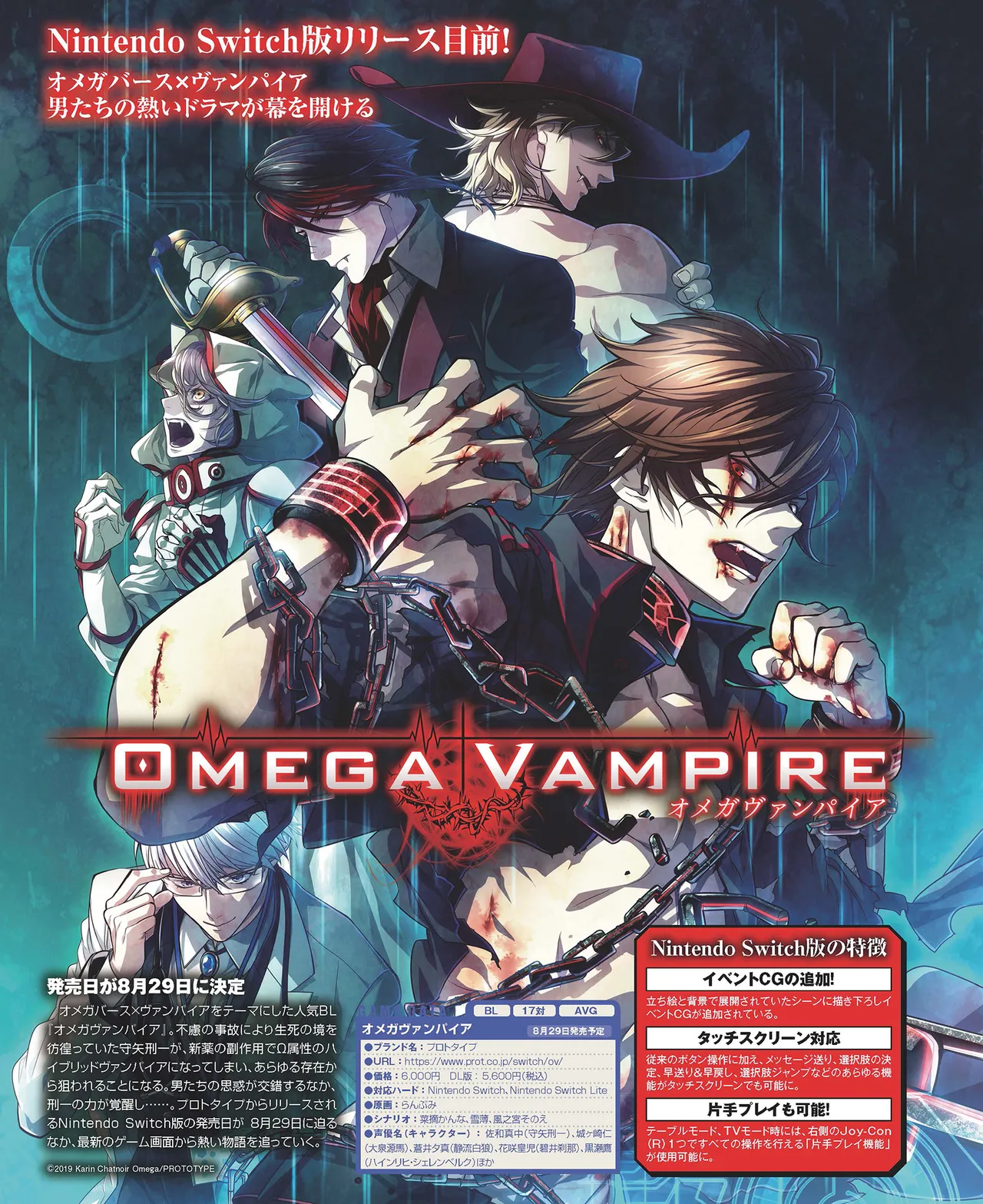 Cool-B VOL.87 2019-09 page 45 - anthology males only hentai manga - read online free