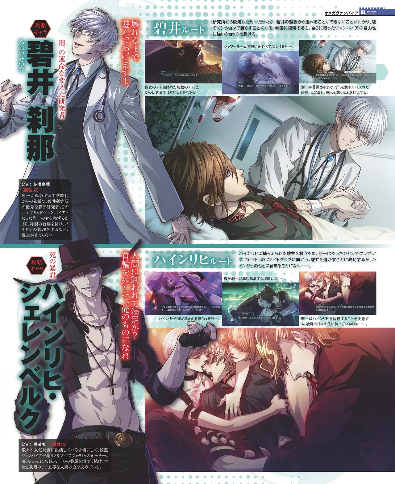 Cool-B VOL.87 2019-09 page 48 - anthology males only hentai manga - read online free