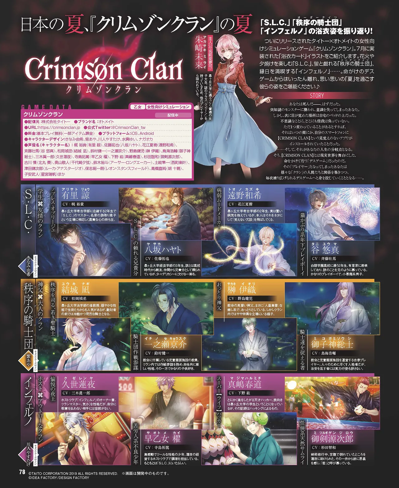 Cool-B VOL.87 2019-09 page 75 - anthology males only hentai manga - read online free