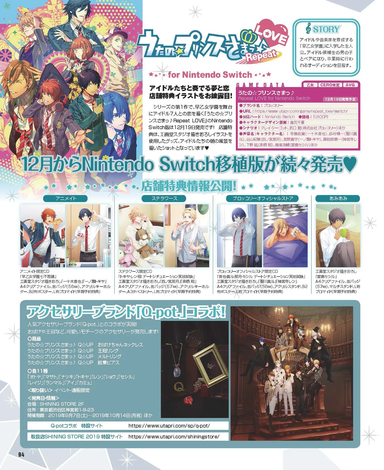 Cool-B VOL.87 2019-09 page 91 - anthology males only hentai manga - read online free