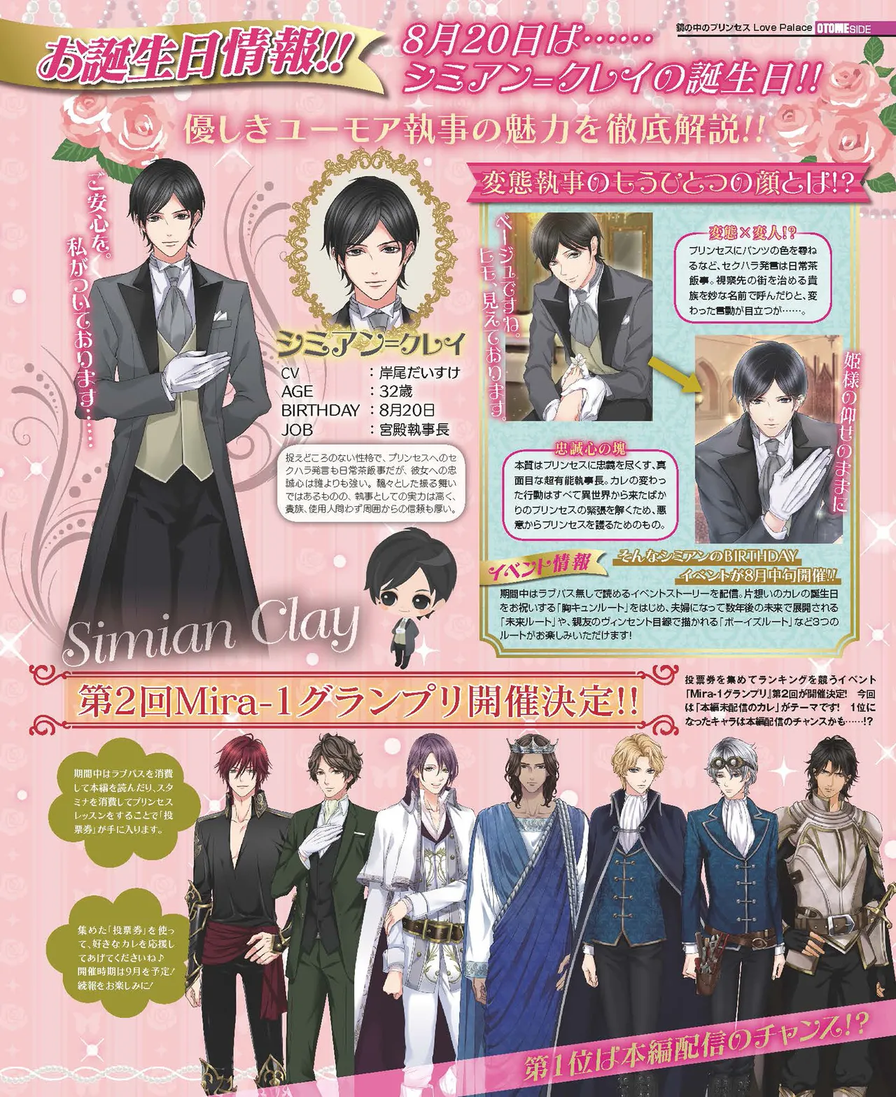 Cool-B VOL.87 2019-09 page 96 - anthology males only hentai manga - read online free