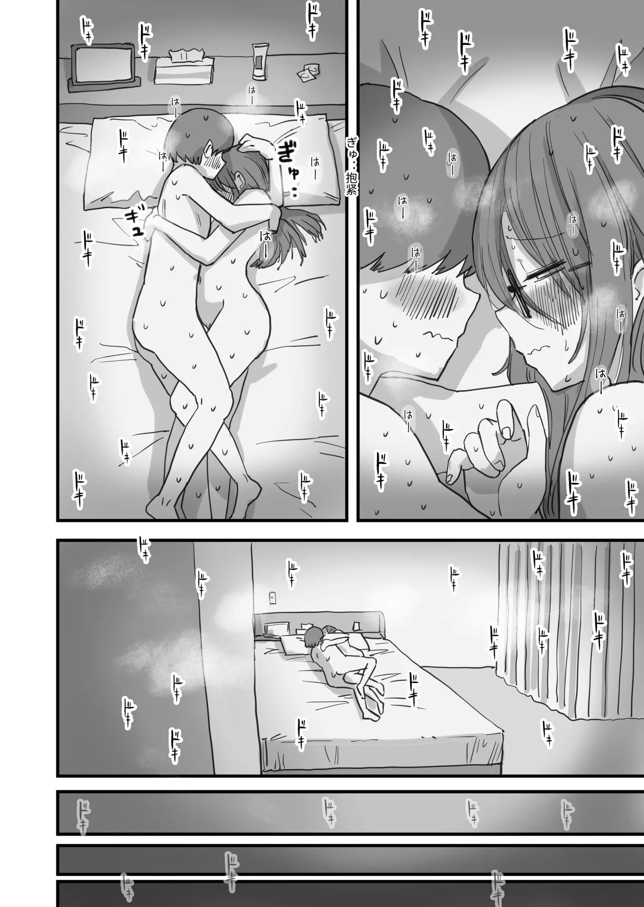 [Hiyashi Makura] Atarashii Seikyouiku ga Hajimatta no de Classmate no Hasegawa-san to 5-kakan ni Wataru Noukou Sex o Suru [Chinese] [伝説の加湿器] page 17 original parody - glasses sole male hentai manga - read online free