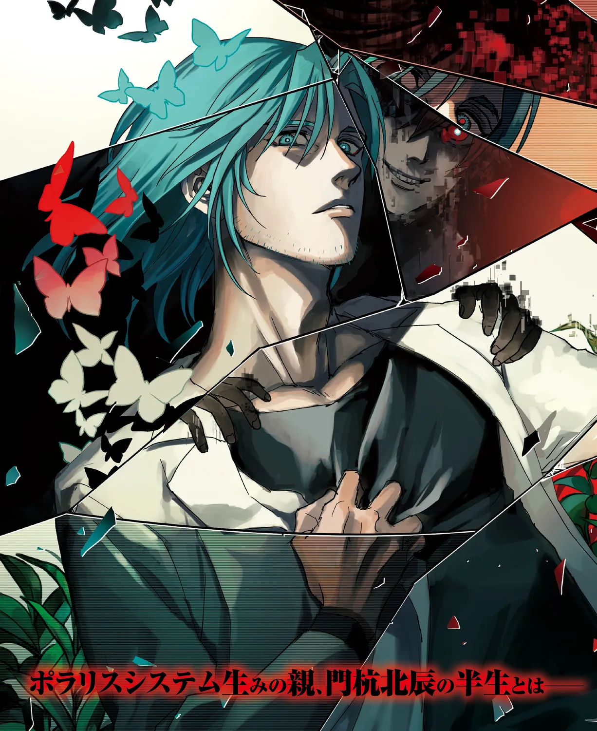 Cool-B VOL. 109 2023-05 page 43 - anthology males only hentai manga - read online free