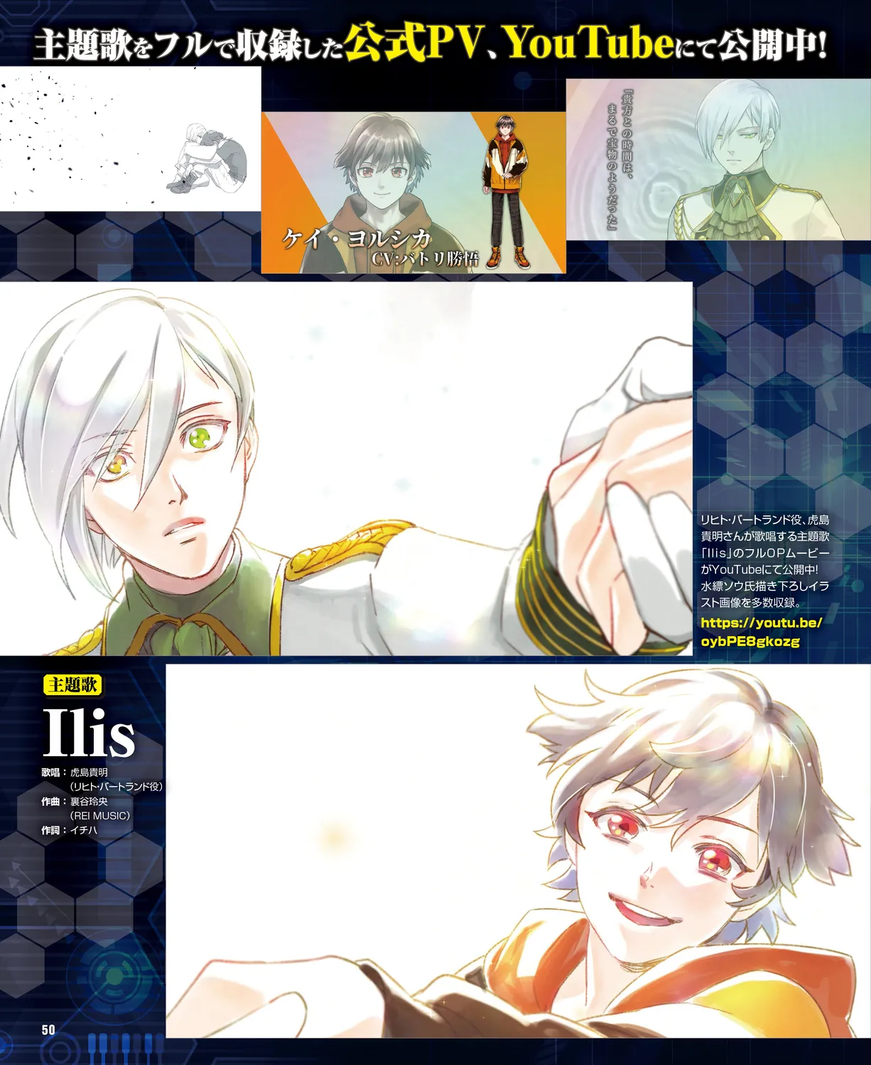 Cool-B VOL. 109 2023-05 page 47 - anthology males only hentai manga - read online free