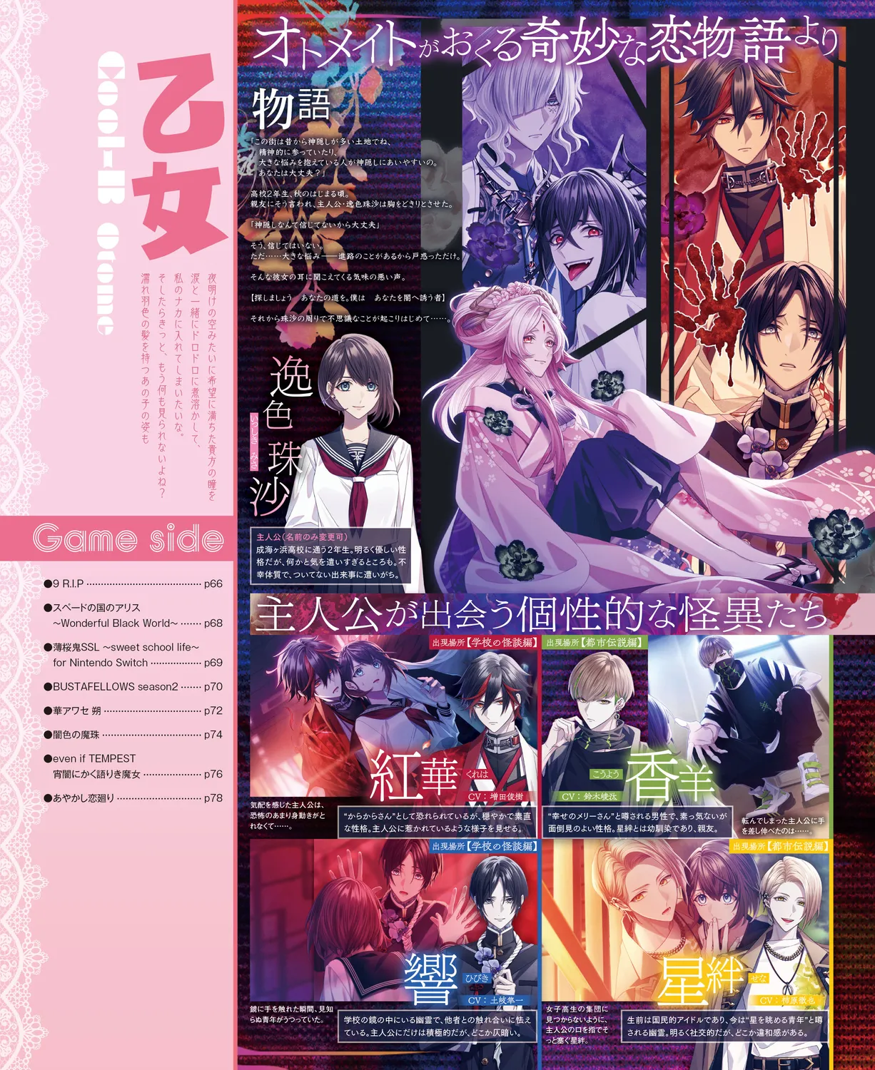 Cool-B VOL. 109 2023-05 page 62 - anthology males only hentai manga - read online free