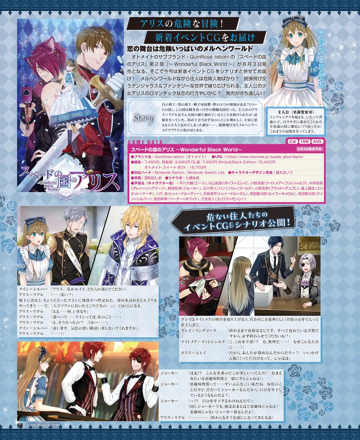 Cool-B VOL. 109 2023-05 page 64 - anthology males only hentai manga - read online free