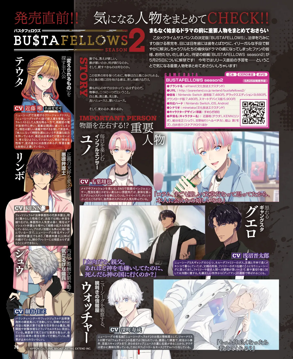 Cool-B VOL. 109 2023-05 page 66 - anthology males only hentai manga - read online free