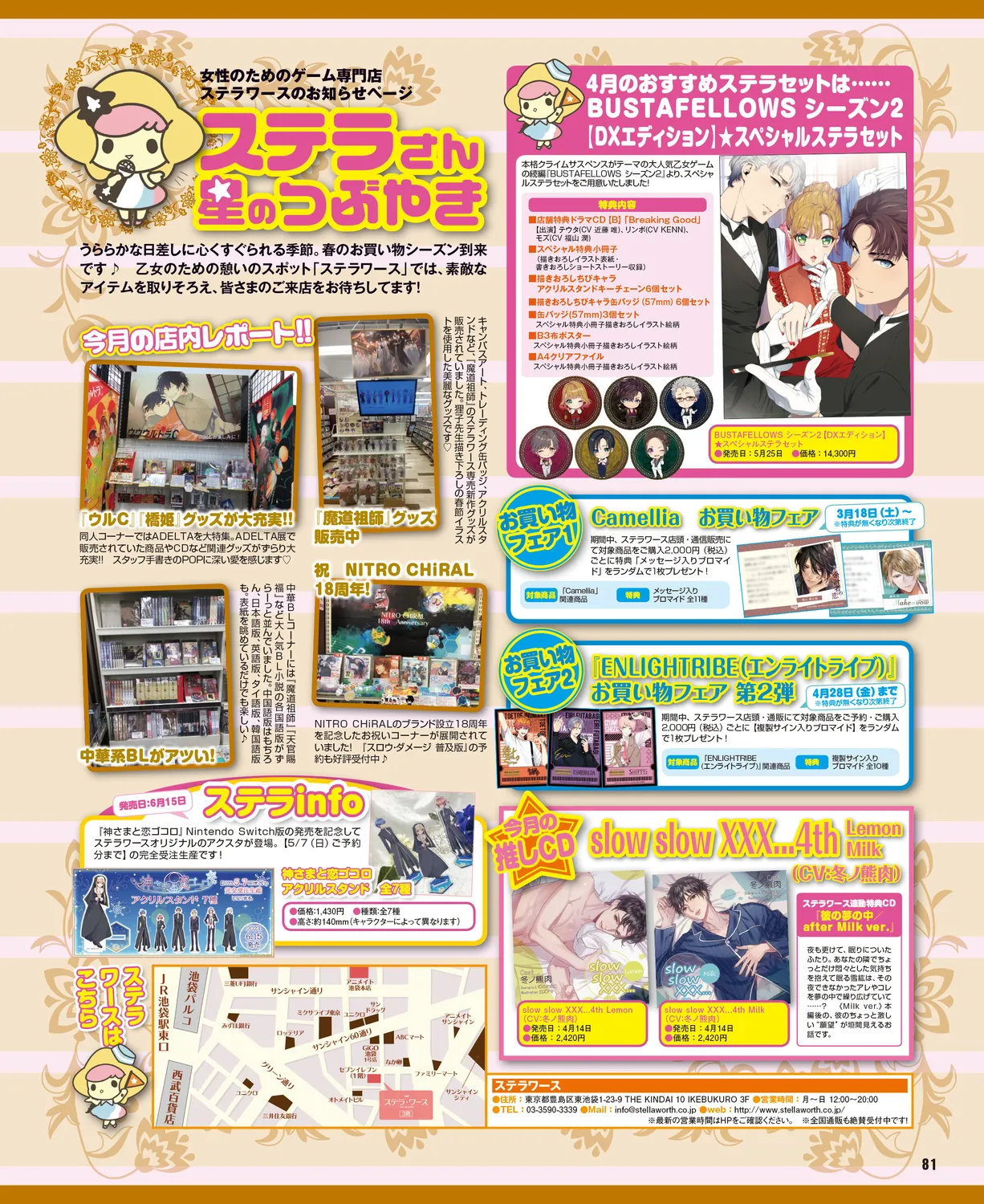 Cool-B VOL. 109 2023-05 page 77 - anthology males only hentai manga - read online free