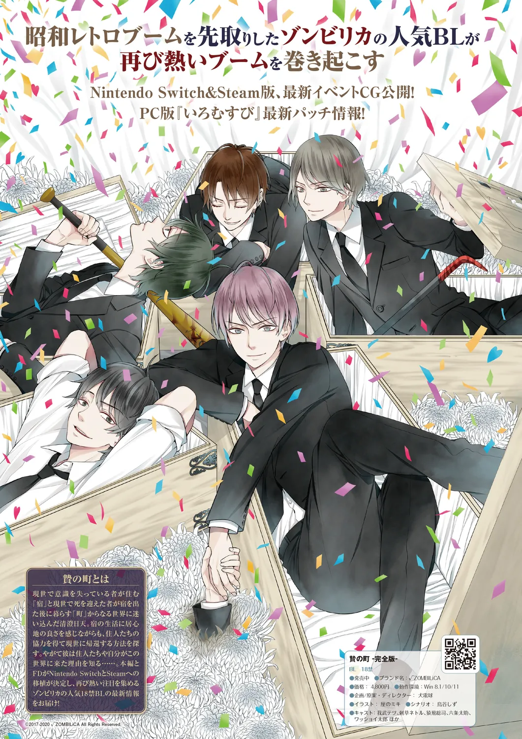 Cool-B 極（KIWAMI） 2024 page 27 - anthology males only hentai manga - read online free