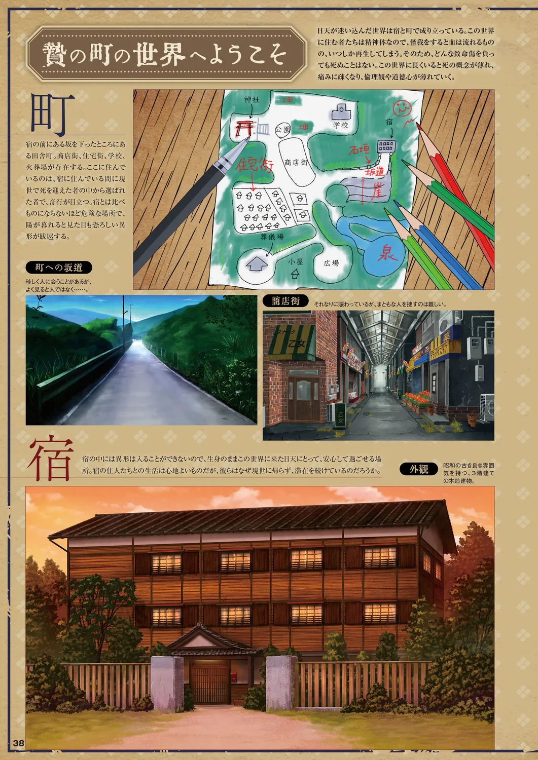 Cool-B 極（KIWAMI） 2024 page 35 - anthology males only hentai manga - read online free