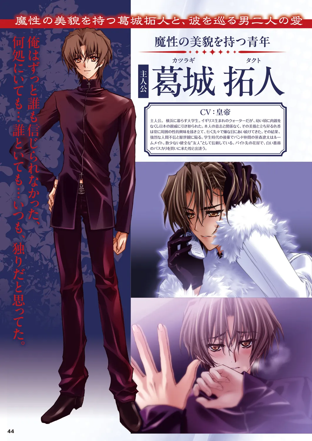 Cool-B 極（KIWAMI） 2024 page 41 - anthology males only hentai manga - read online free