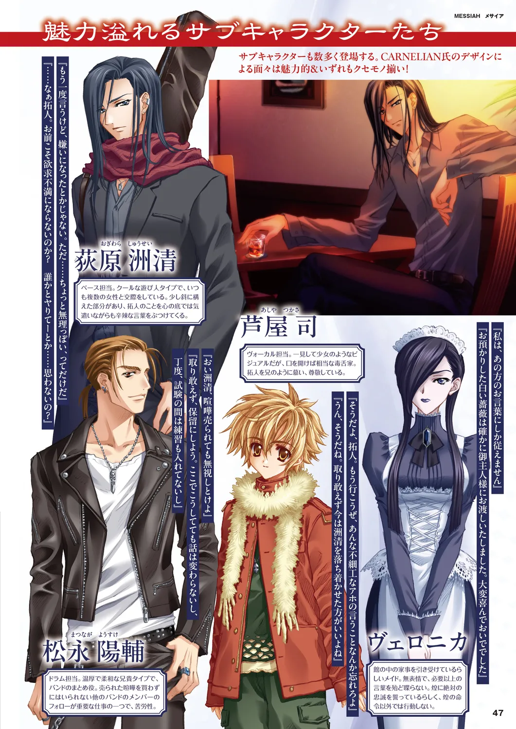 Cool-B 極（KIWAMI） 2024 page 44 - anthology males only hentai manga - read online free