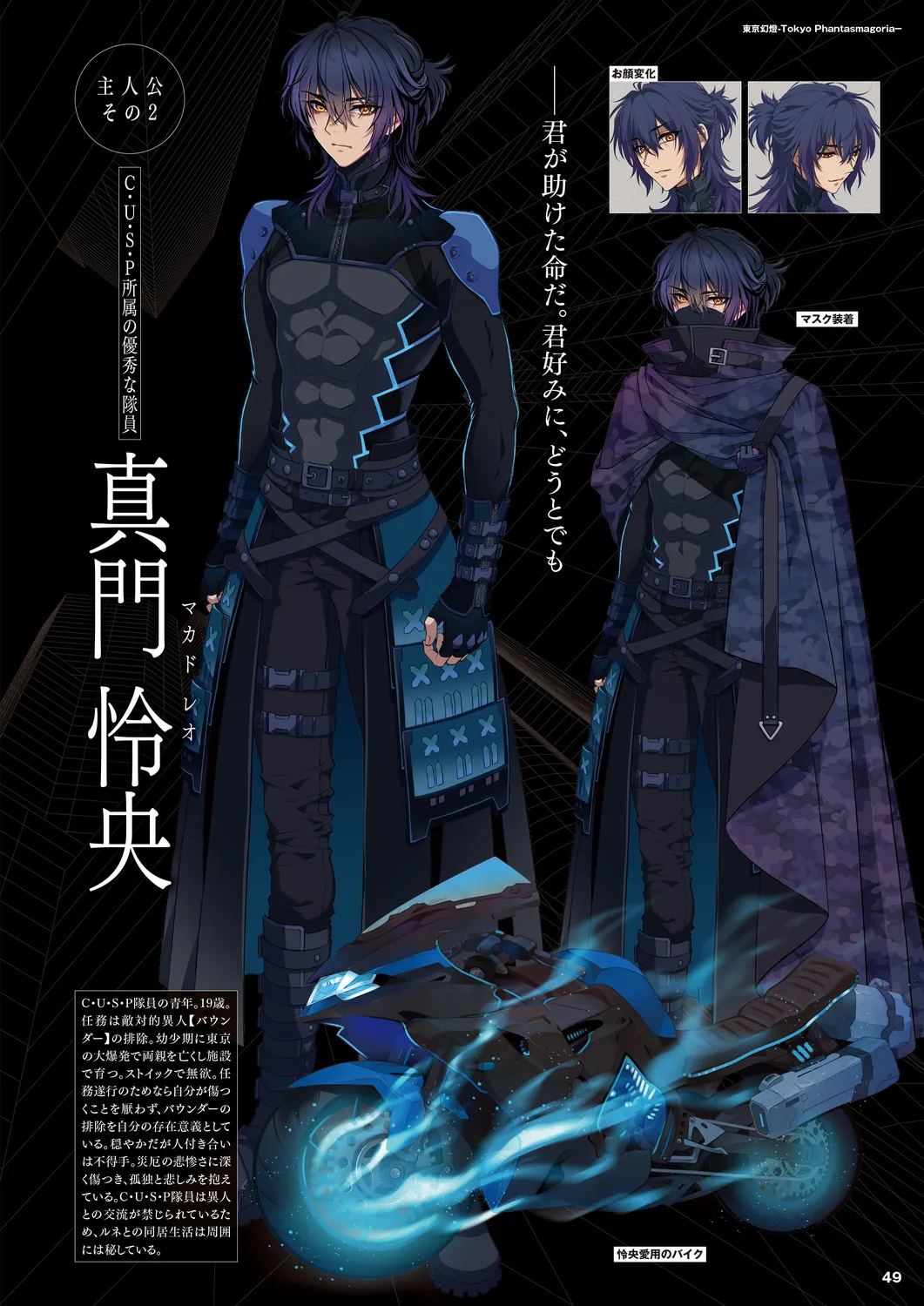 Cool-B 極（KIWAMI） 2024 page 46 - anthology males only hentai manga - read online free