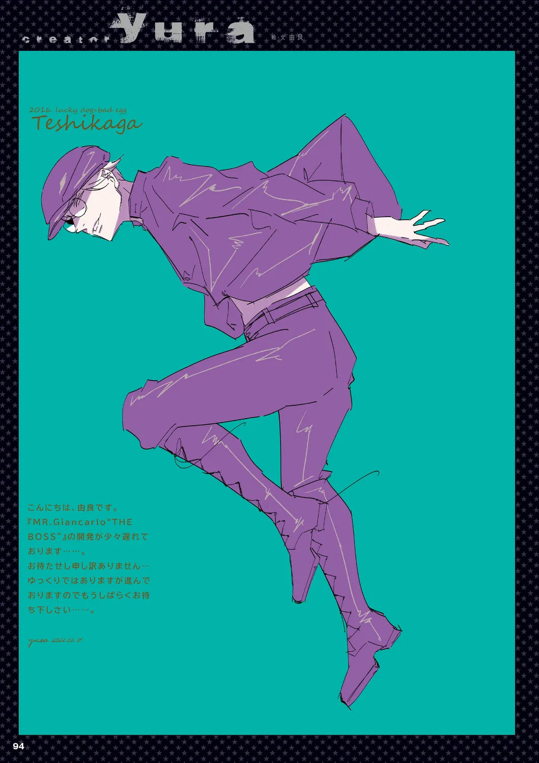 Cool-B 極（KIWAMI） 2024 page 91 - anthology males only hentai manga - read online free