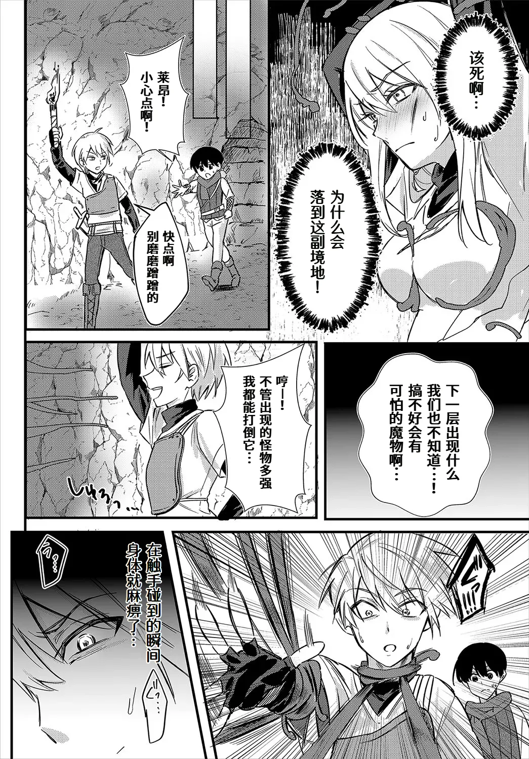 Preview page 2