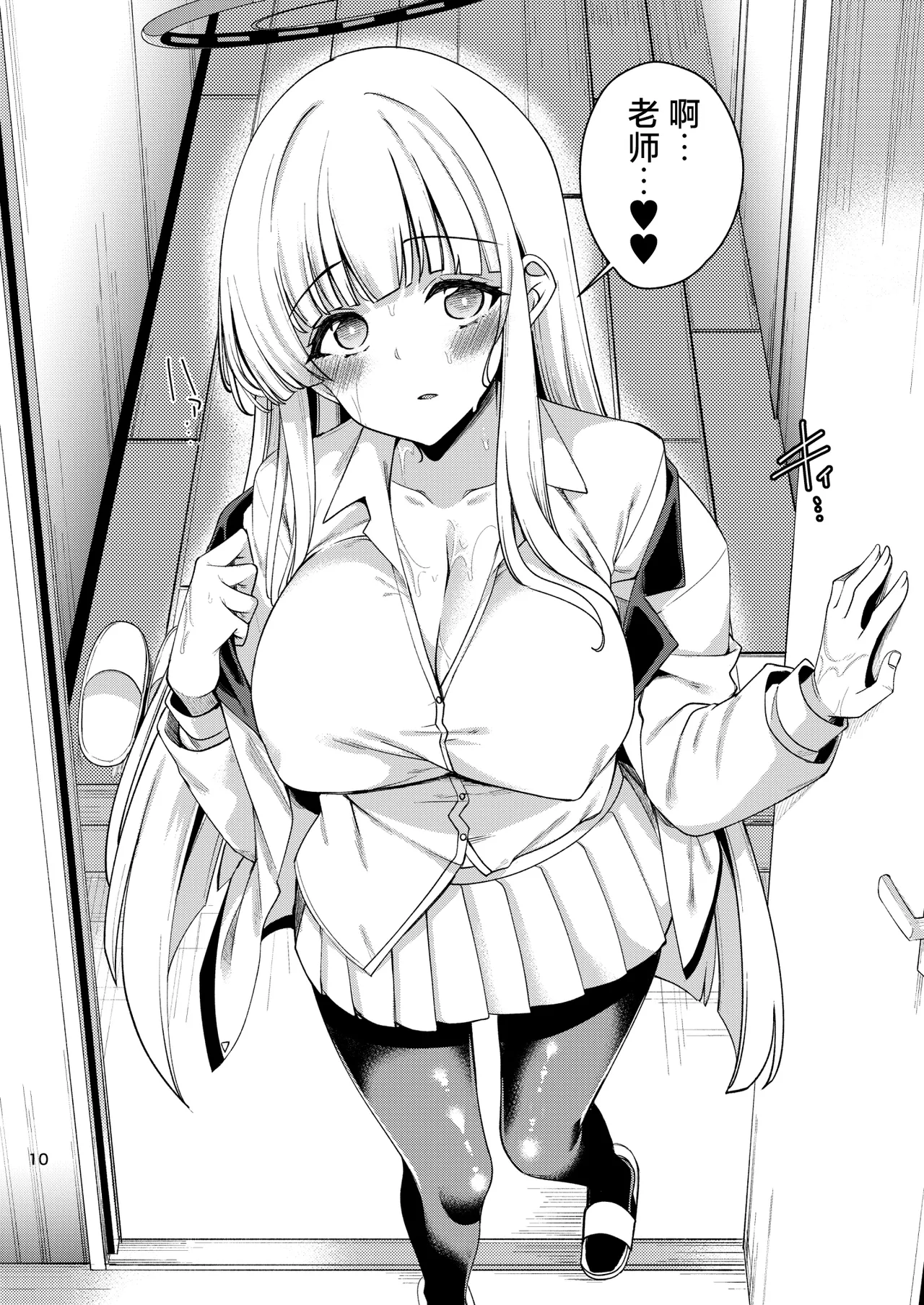 Sensei? Ippai Kiroku shite Kudasai ne? | 老师？请您一定要多多记录下来哦？ page 10 featuring noa ushio blue archive parody - big breasts filming hentai manga - read online free
