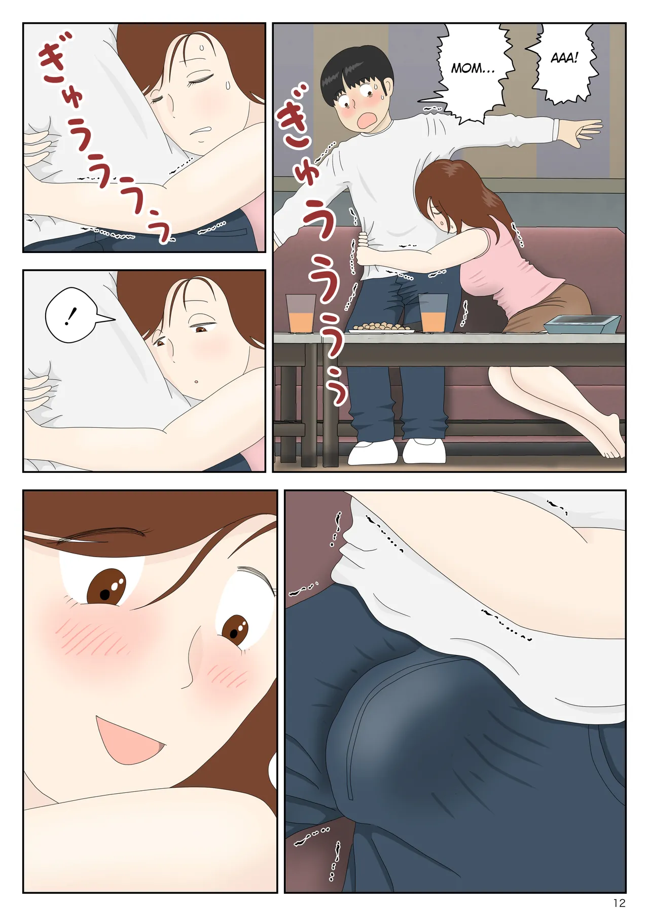 Sasou Onna | SEDUCTRESS page 12 original parody - milf nakadashi hentai manga - read online free