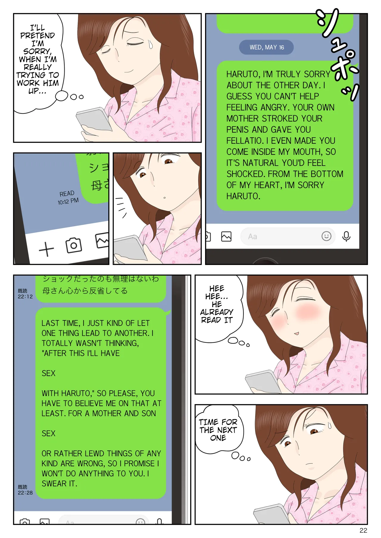 Sasou Onna | SEDUCTRESS - Page 22