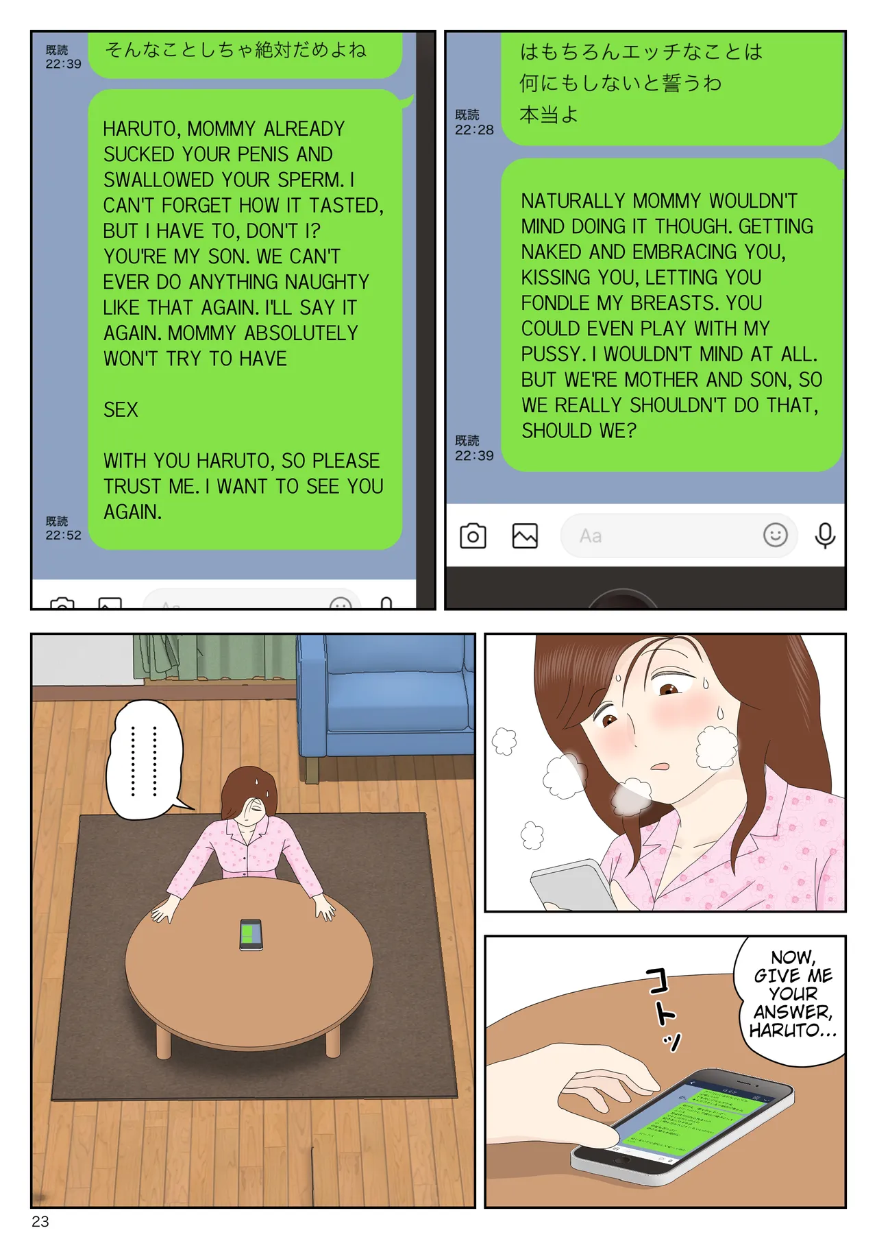 Sasou Onna | SEDUCTRESS page 23 original parody - milf nakadashi hentai manga - read online free