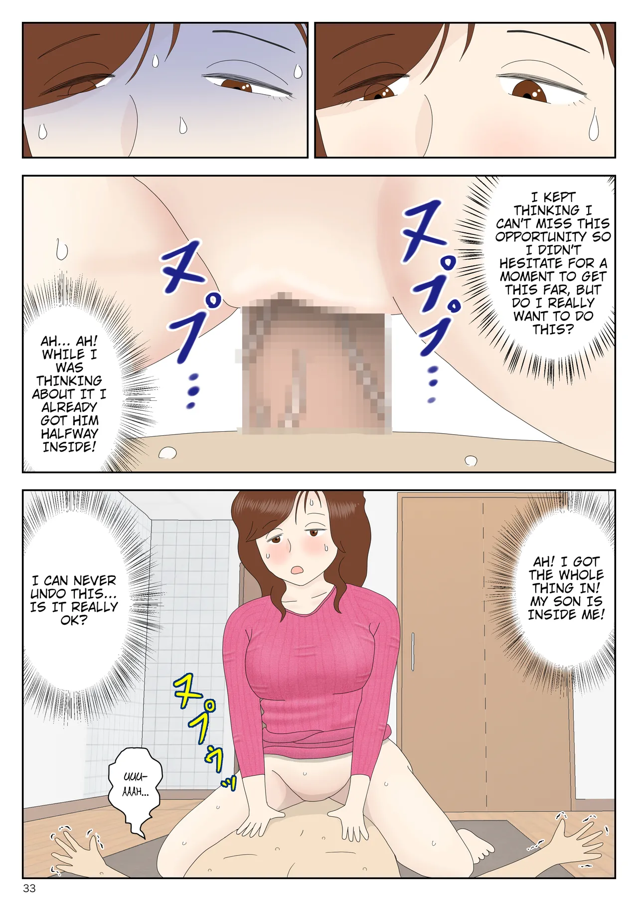 Sasou Onna | SEDUCTRESS - Page 33