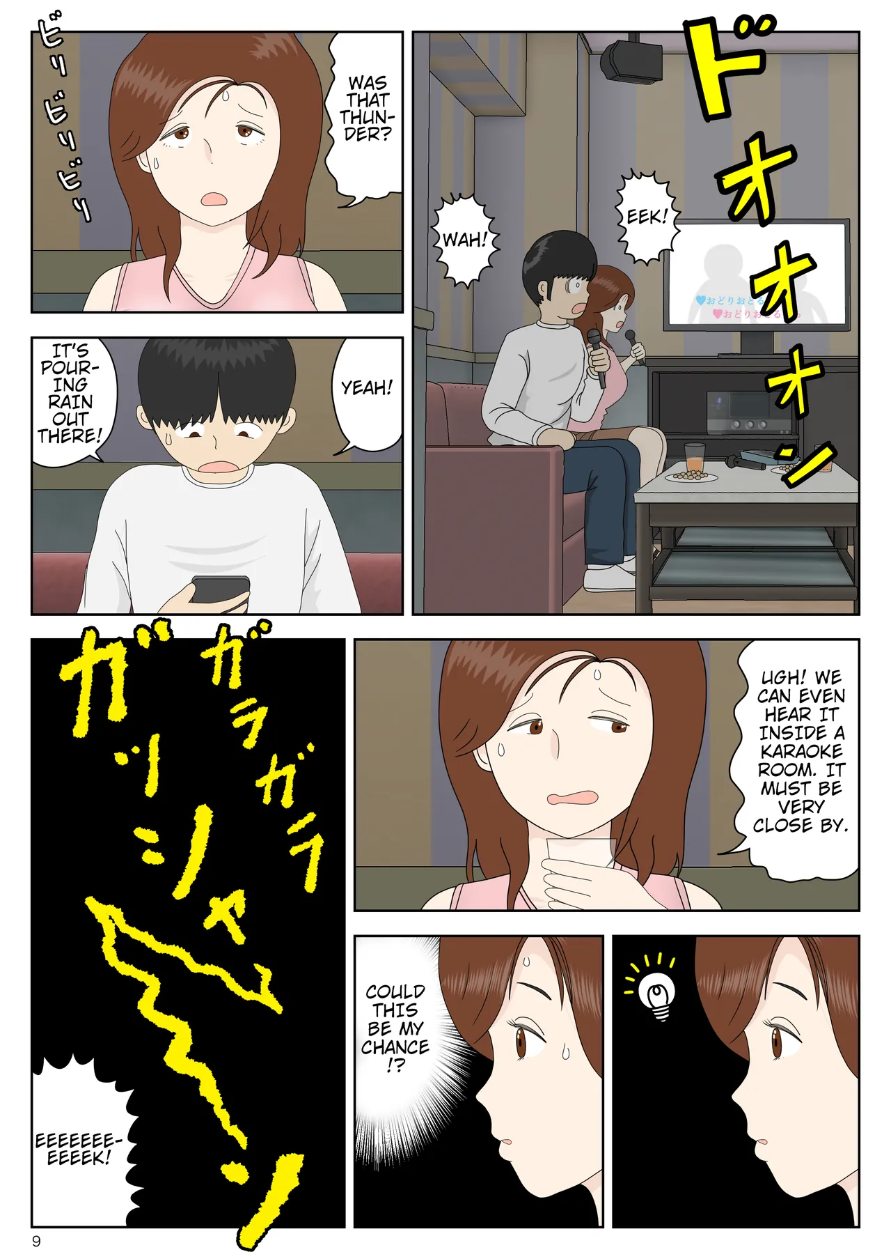 Sasou Onna | SEDUCTRESS - Page 9