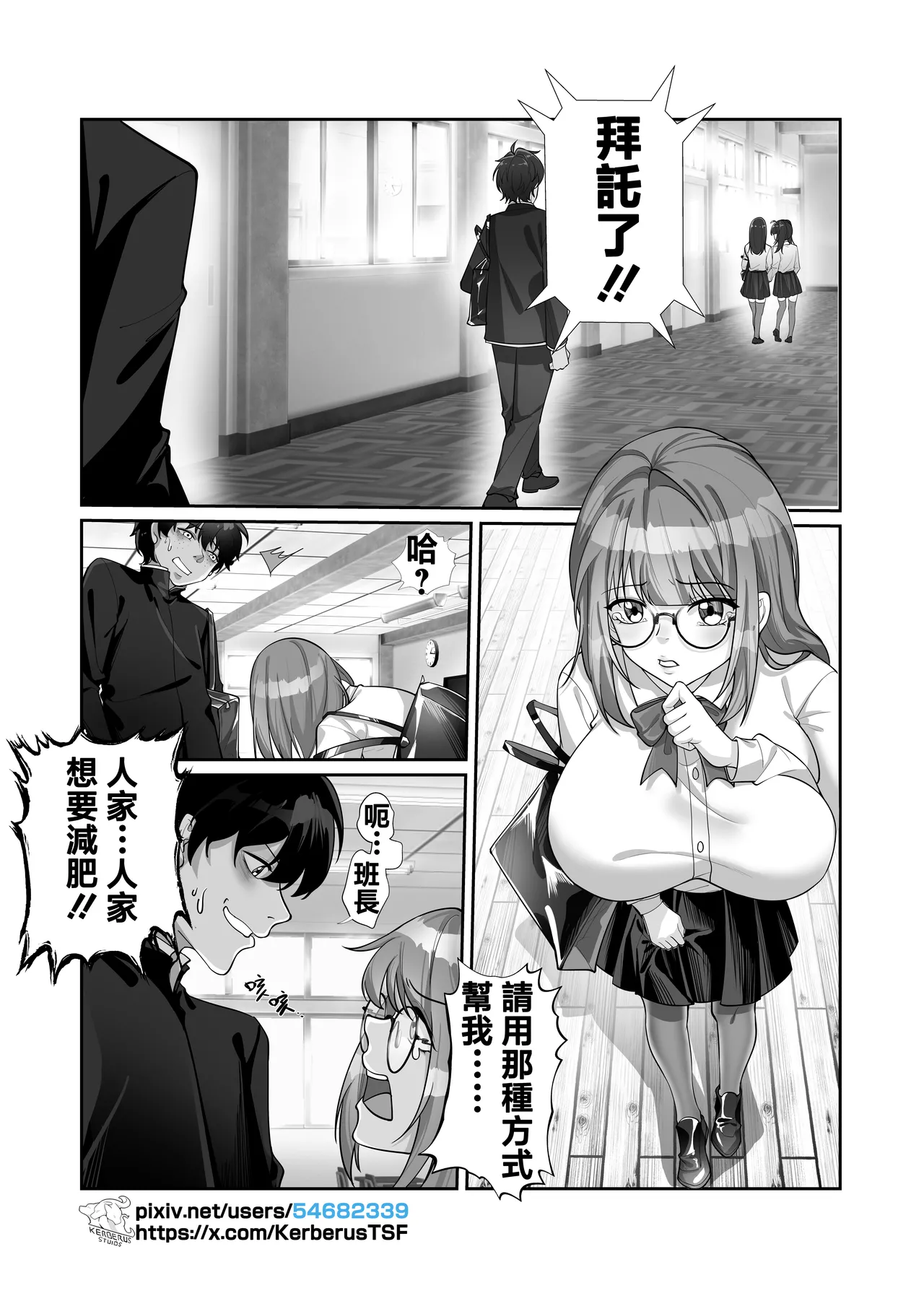 Preview page 1