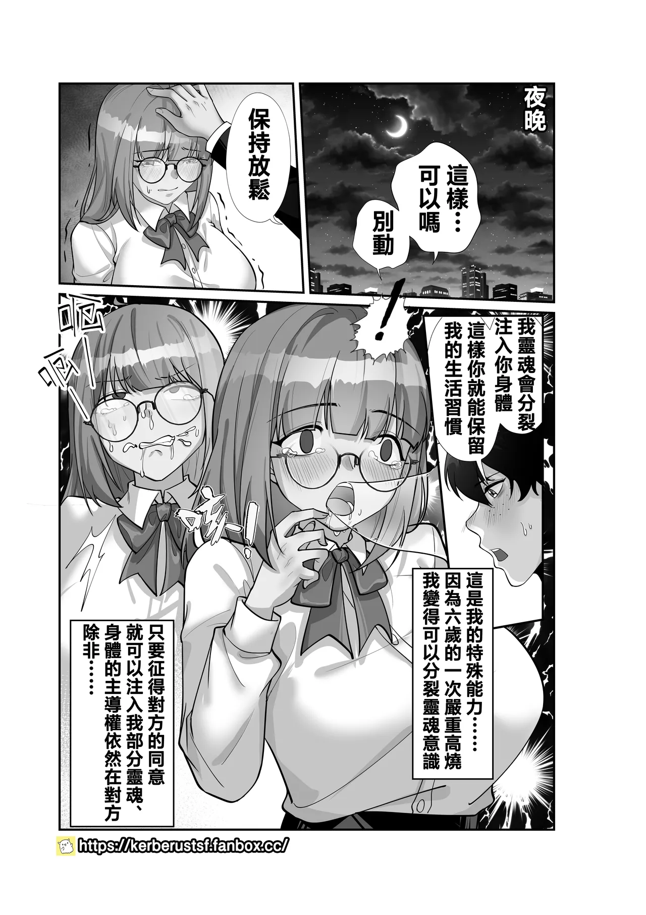 Preview page 3