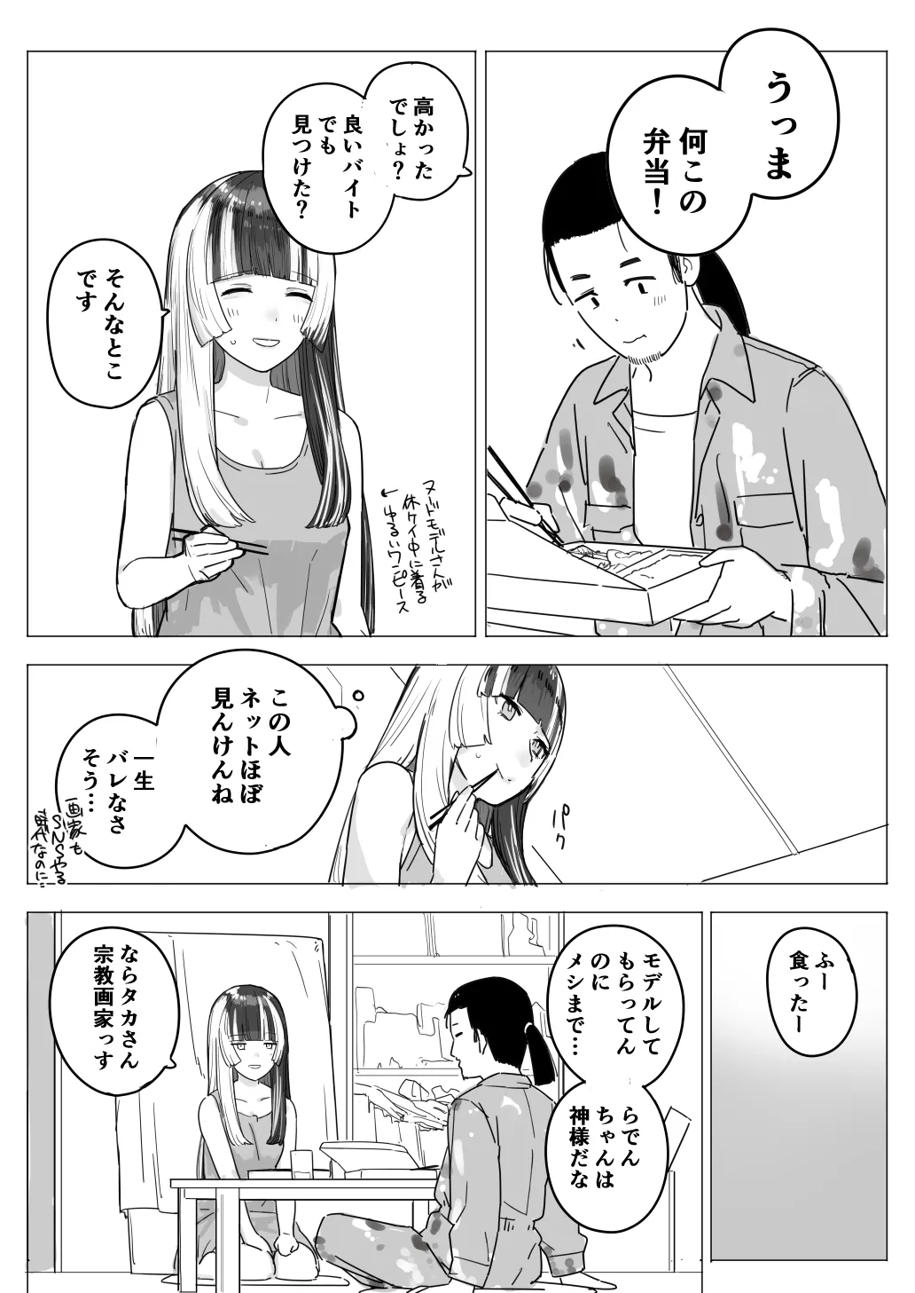 Preview page 2