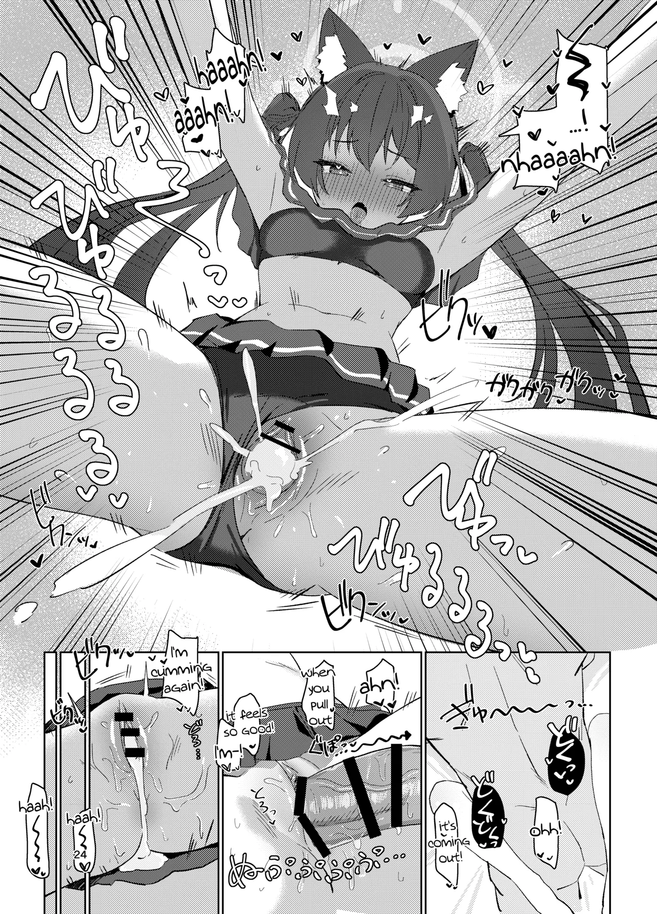 Page 23 of [Battle Kisetsu (Dodeka Unagi)] Ro~do Shi su! | Lordosis Behavior! (Blue Archive) [English] [Douzo Lad Translations] [Digital]