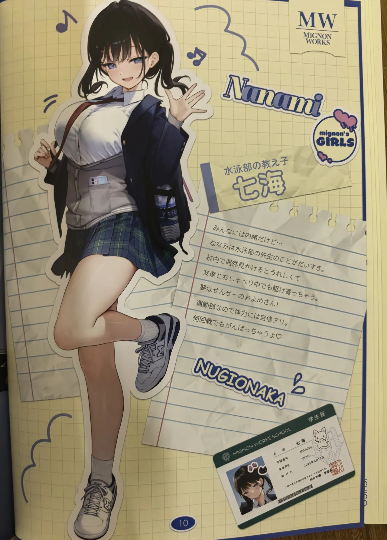 Nugi Onaka page 11 original parody - artbook hentai manga - read online free