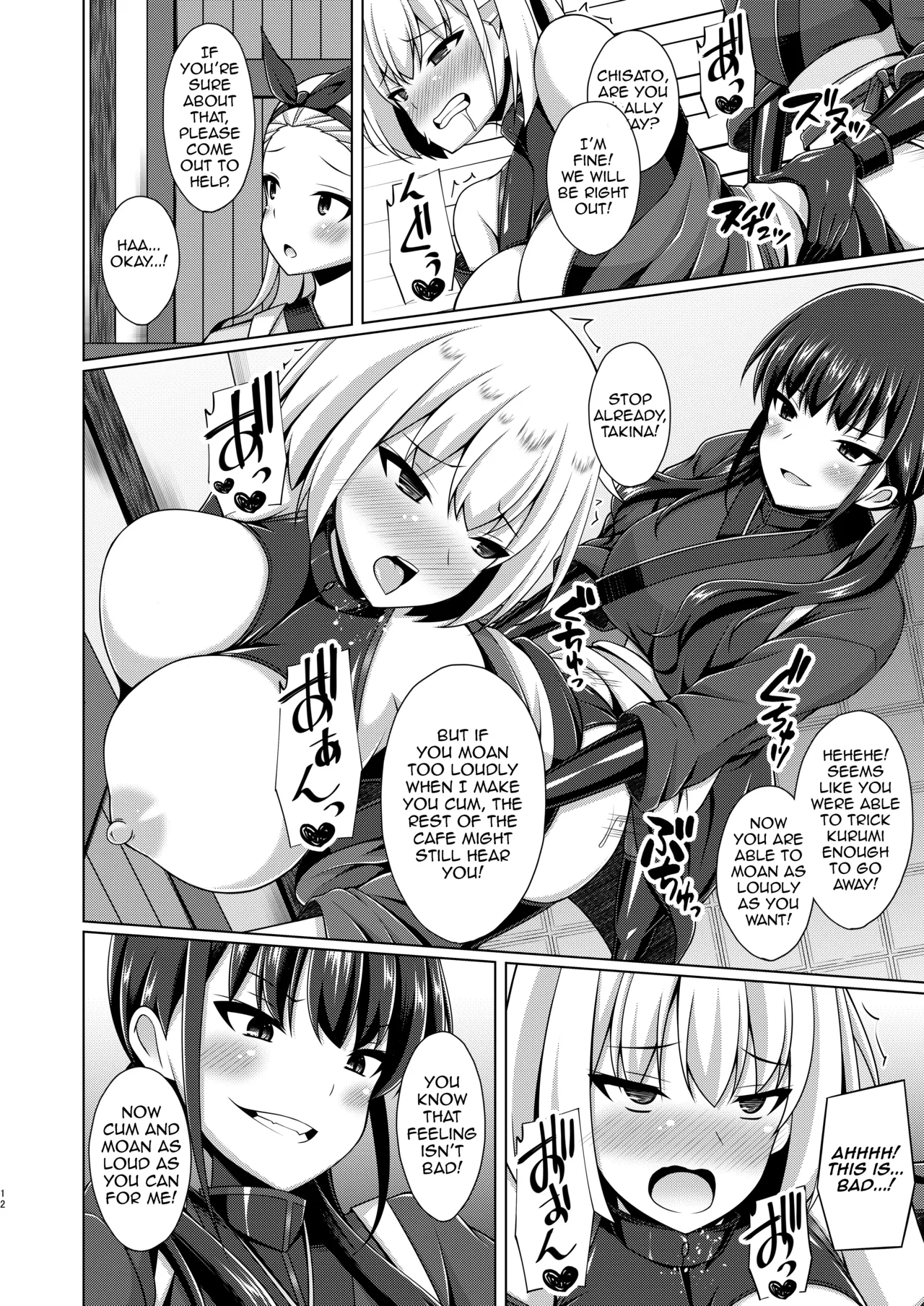 Higan no Hana wa Midara Compilation - Page 36