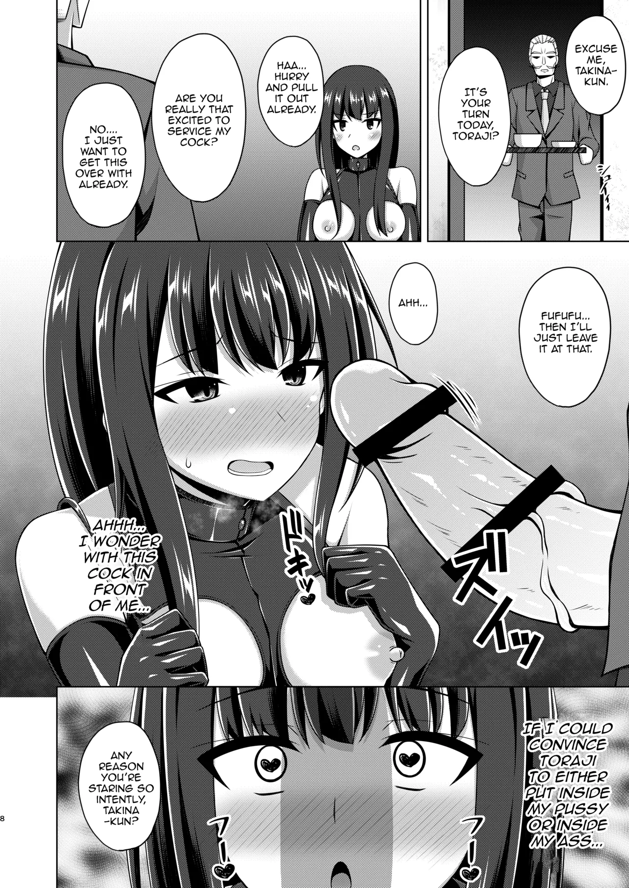 Higan no Hana wa Midara Compilation - Page 88