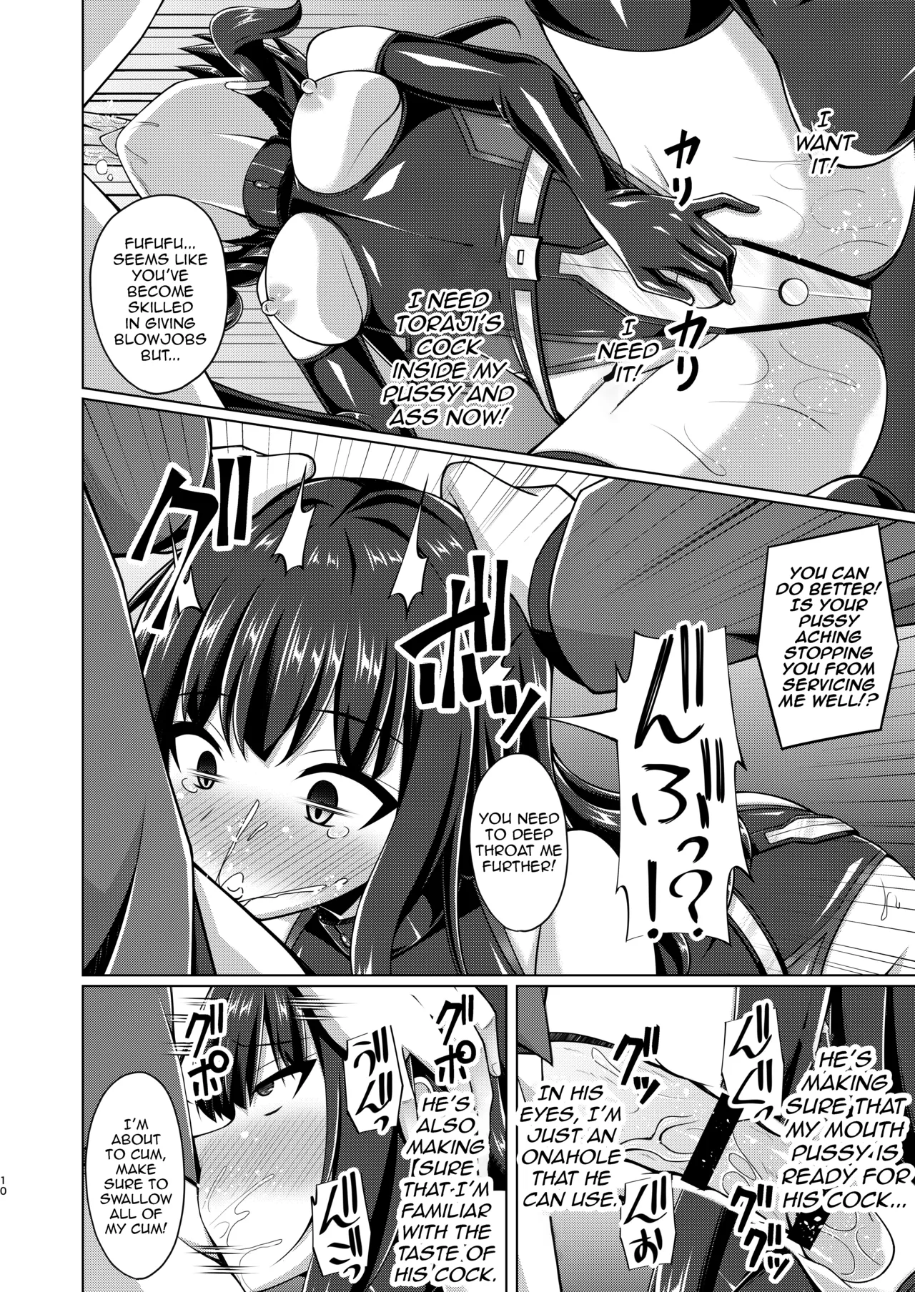 Higan no Hana wa Midara Compilation - Page 90