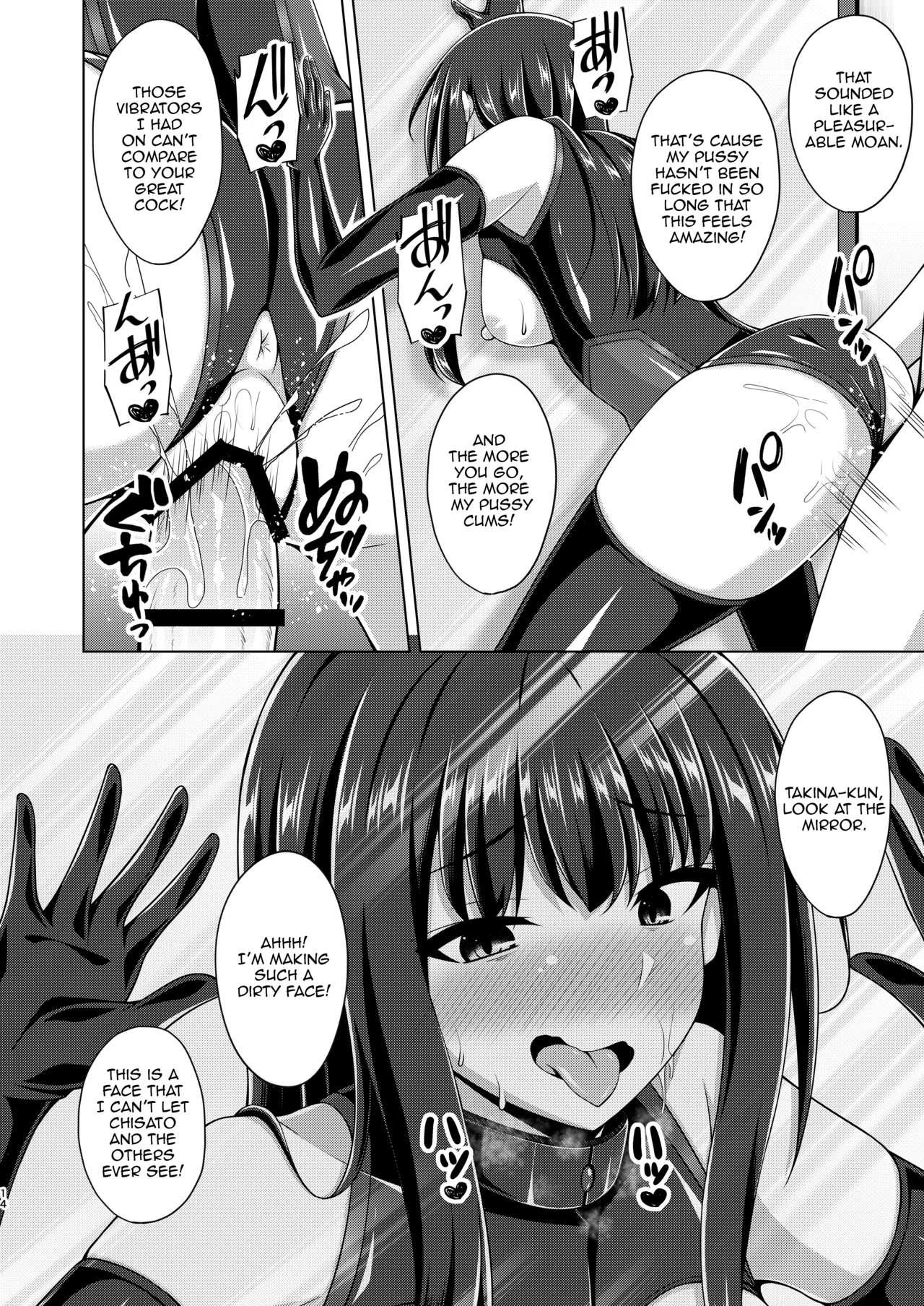 Higan no Hana wa Midara Compilation - Page 94