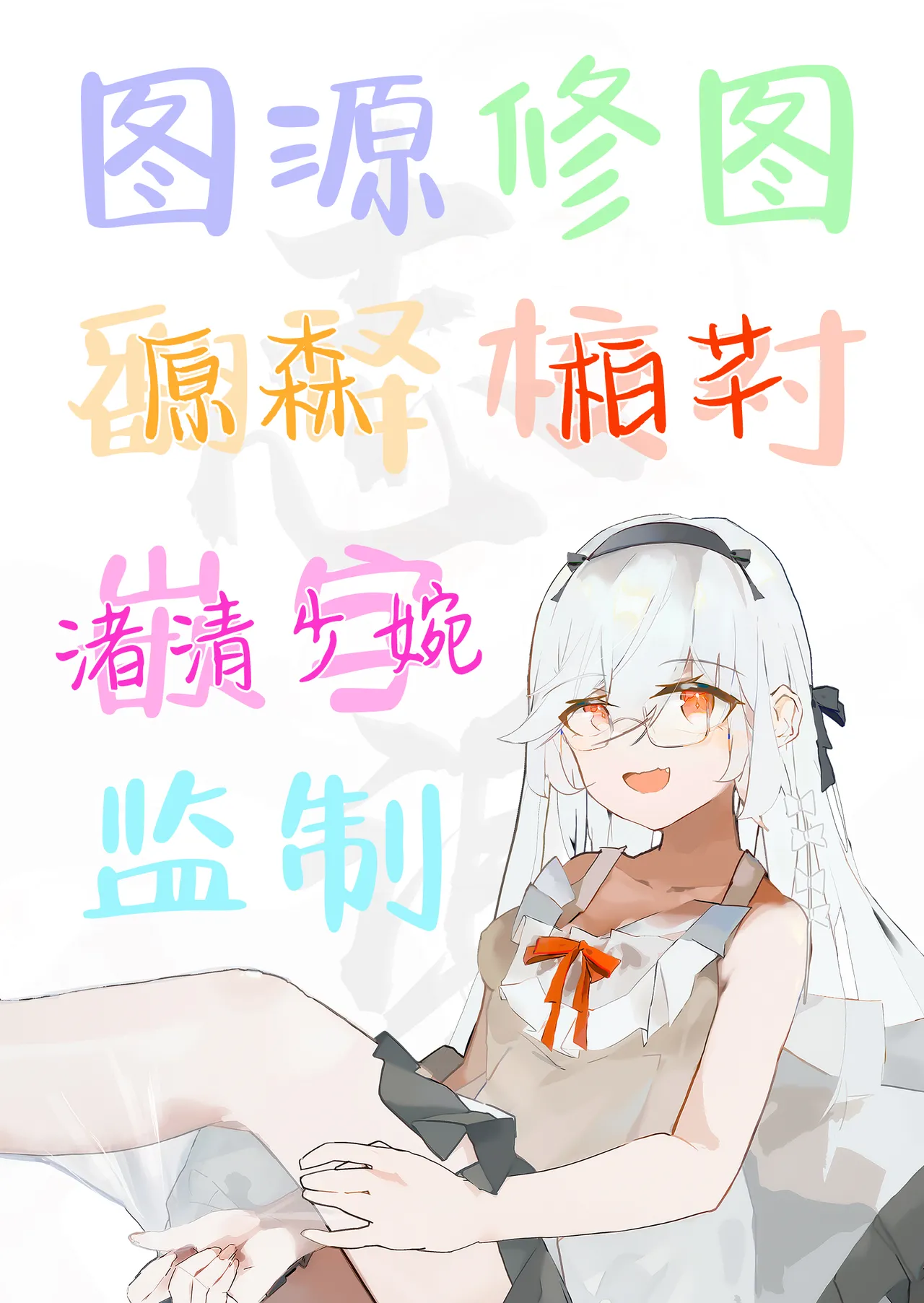 Vikala-chan to Ichaicha Suru Hon 14 Satsume | 和碧卡拉卿卿我我的本子 第14册 - Page 21