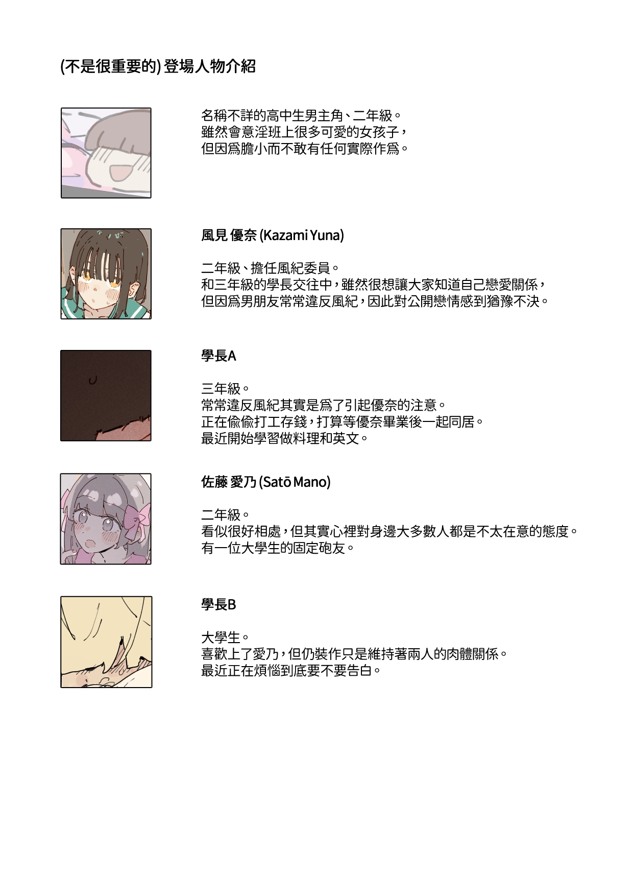 Preview page 5