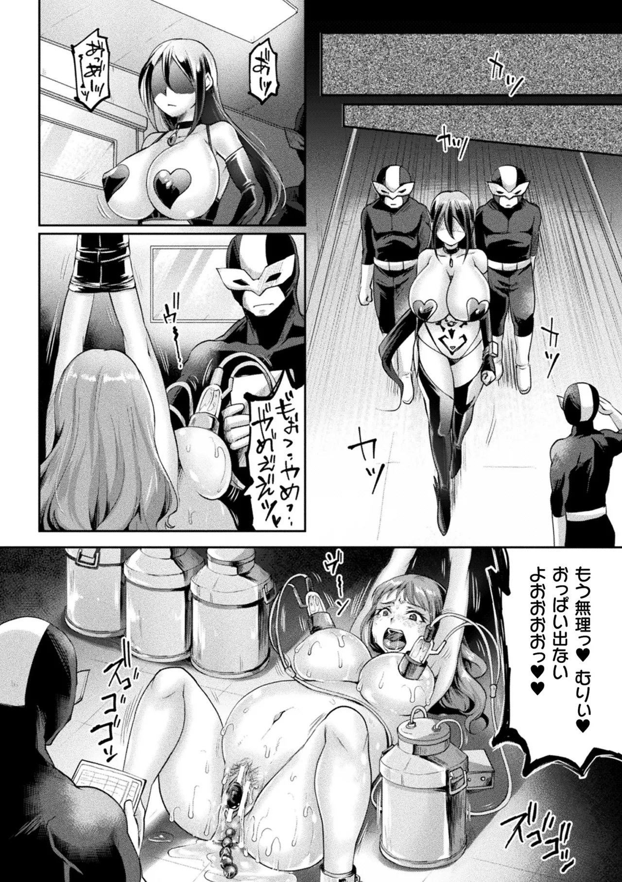 2D Comic Magazine TS Haramase Nyotaika Shite Mama ni Nacchaimashita Vol. 2 page 44 - elf big breasts hentai manga - read online free
