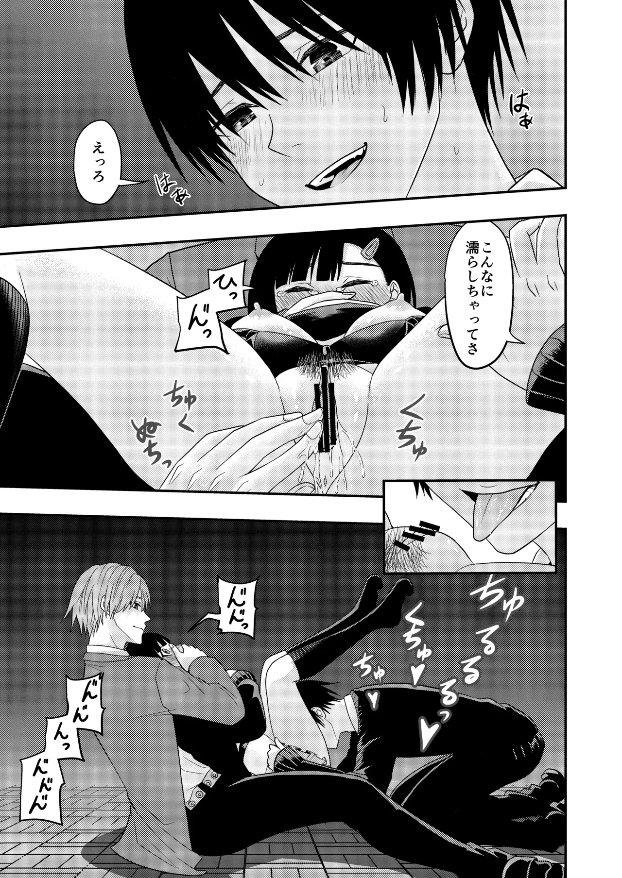 BL na Kankei da to Omottara page 19 original parody - cunnilingus mmf threesome hentai manga - read online free