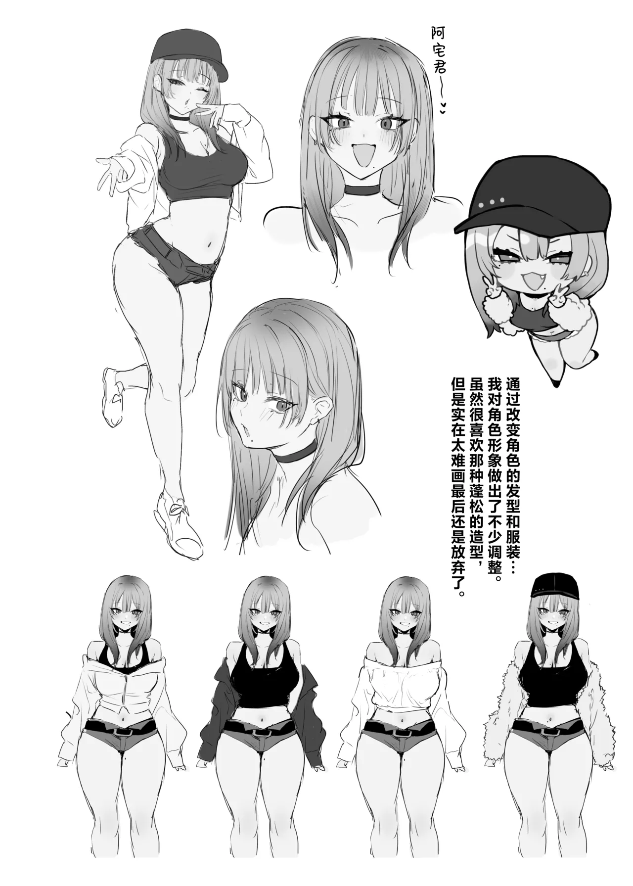 Hitoban Tomete yo, Otaku-kun | 让我借住一晚嘛、阿宅君 page 79 original parody - squirting kissing hentai manga - read online free