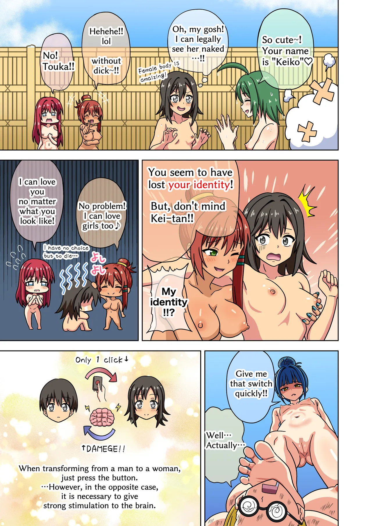 Mitari no Sono 201-242+ - Page 79