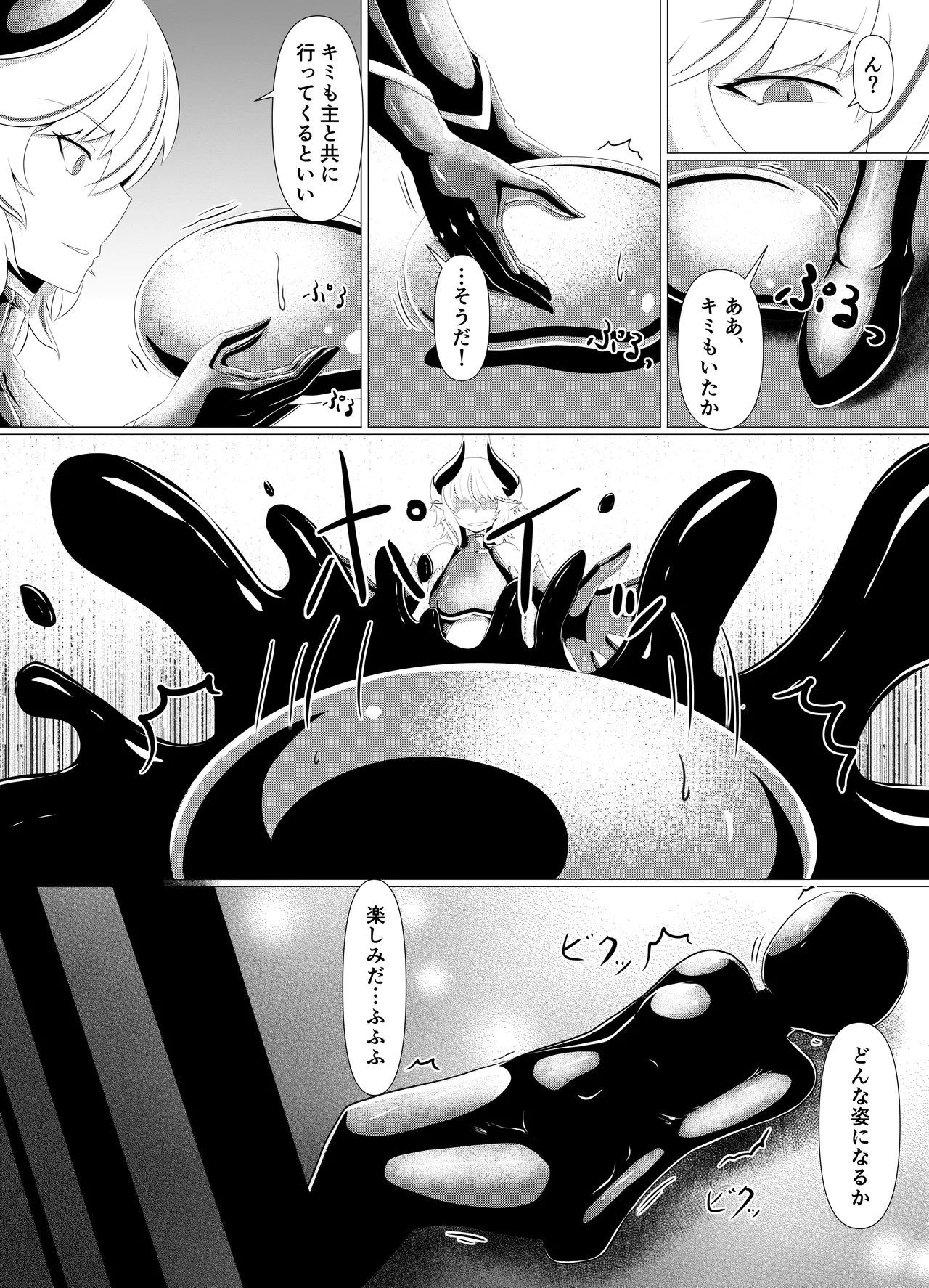Page 13 of [Daraku Shoukai (Kuzuha Pote)] LAUReL-Makuai- Laurel Hajimete no Sakusei