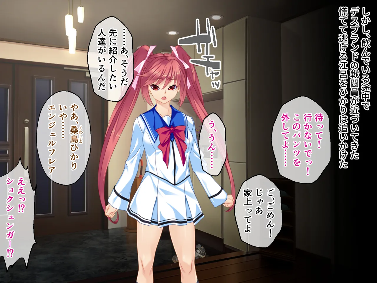 Page 29 of [Drops] Cheat Shokushu Kaijin, Mahou Tenshi O Datosu ~ Muchimuchi Onna Kanbu Mo Matome Te Iki Datoshi ~