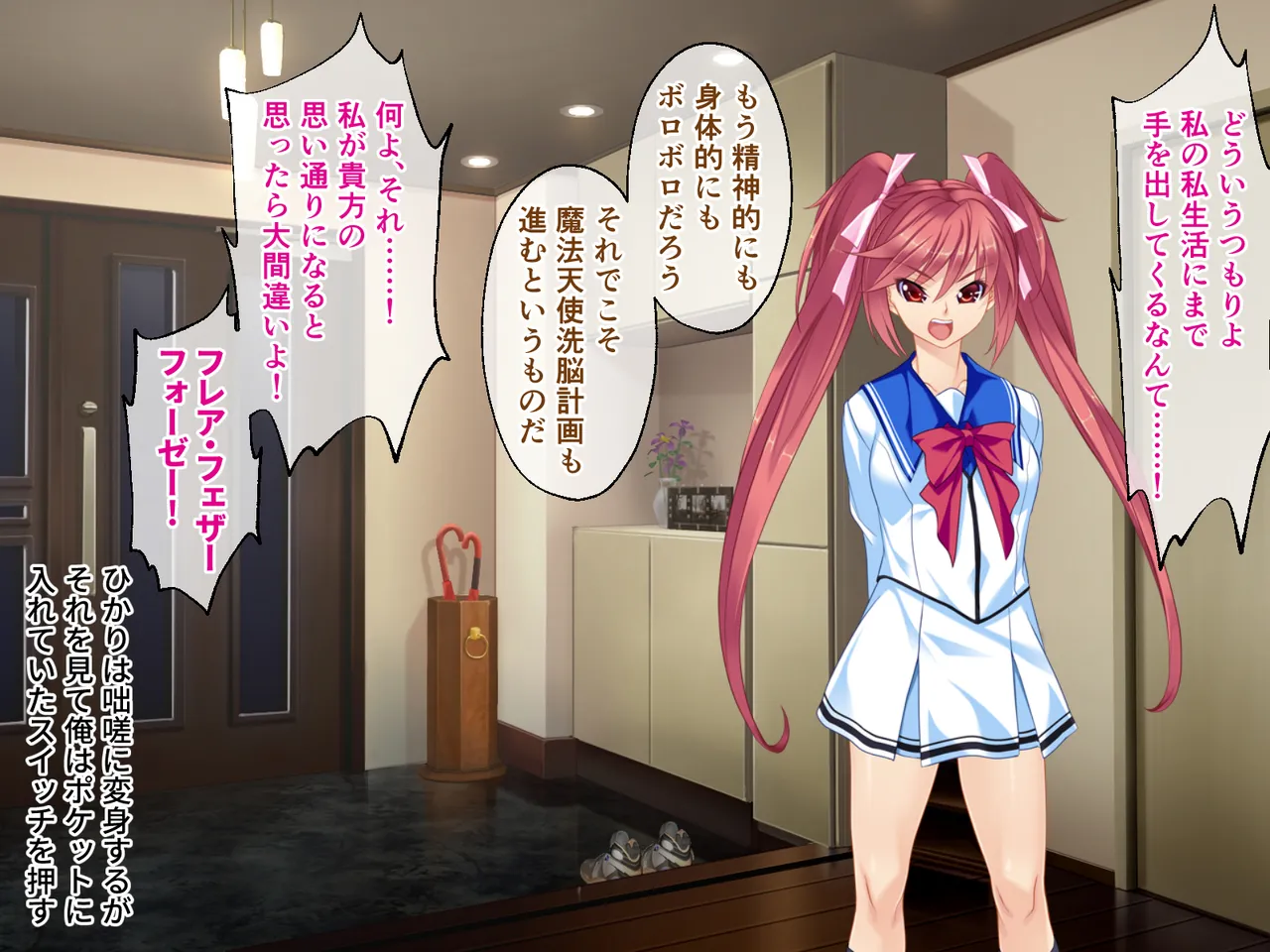 Page 30 of [Drops] Cheat Shokushu Kaijin, Mahou Tenshi O Datosu ~ Muchimuchi Onna Kanbu Mo Matome Te Iki Datoshi ~