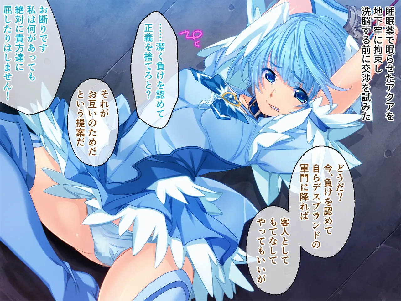 Cheat Shokushu Kaijin, Mahou Tenshi O Datosu page 36 original parody - tentacles hentai manga - read online free