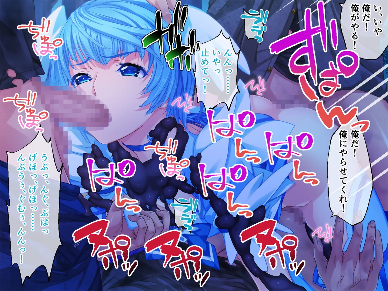 Cheat Shokushu Kaijin, Mahou Tenshi O Datosu page 42 original parody - tentacles hentai manga - read online free