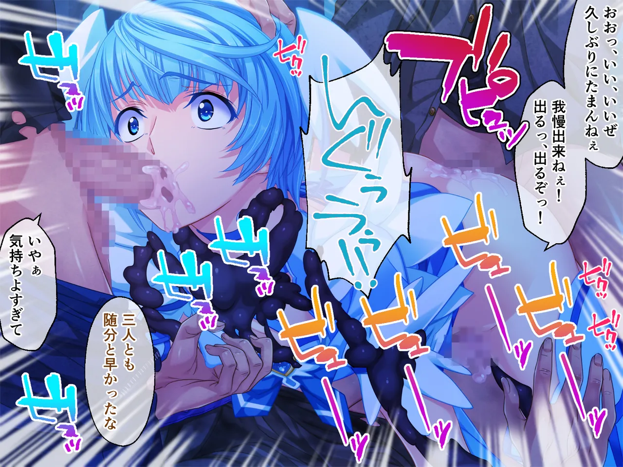 Cheat Shokushu Kaijin, Mahou Tenshi O Datosu page 43 original parody - tentacles hentai manga - read online free