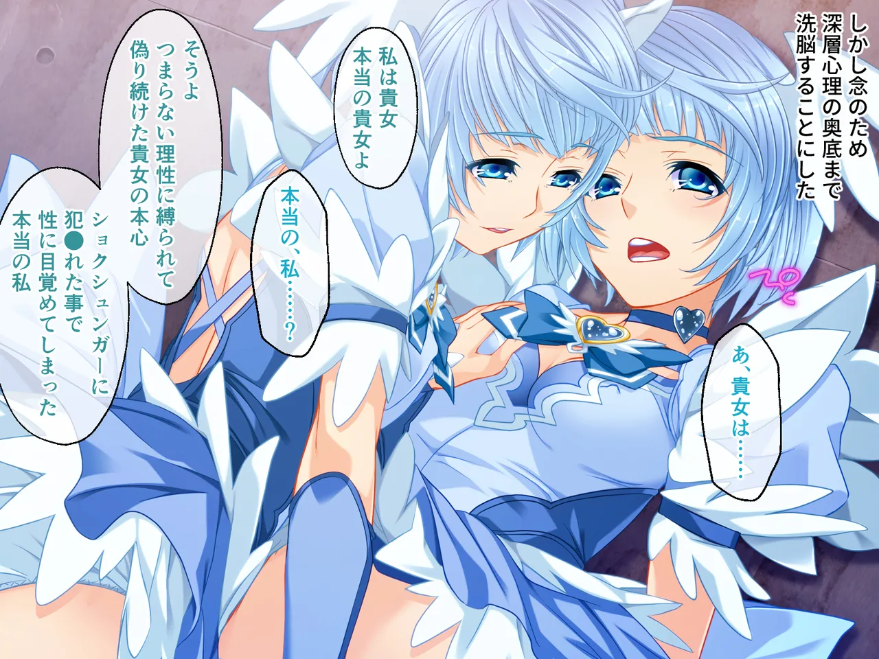 Page 47 of [Drops] Cheat Shokushu Kaijin, Mahou Tenshi O Datosu ~ Muchimuchi Onna Kanbu Mo Matome Te Iki Datoshi ~